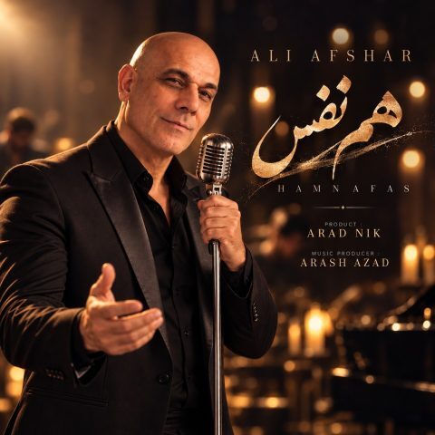 دانلود آهنگ علی افشار هم نفس